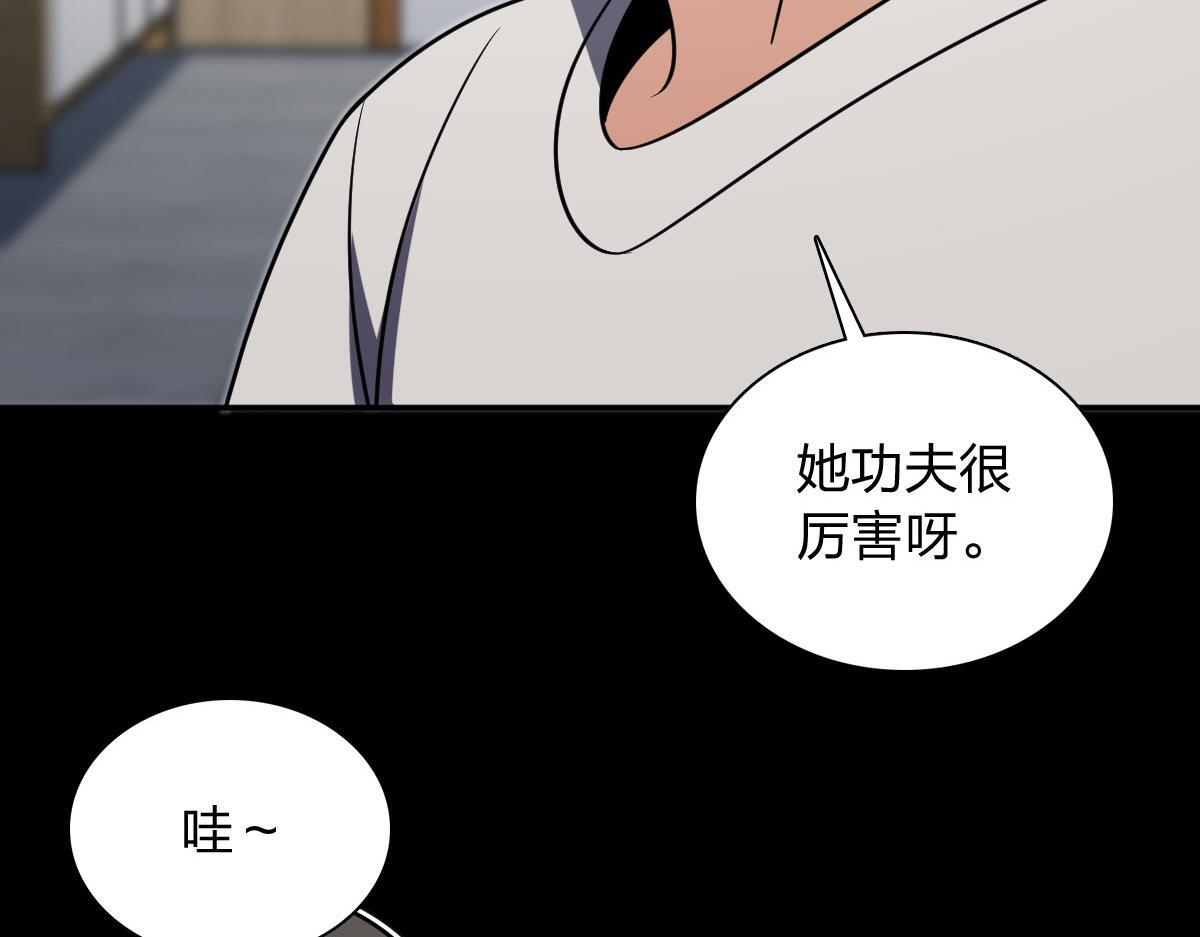 420 第44页