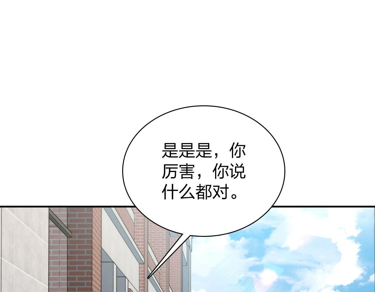 420 第55页