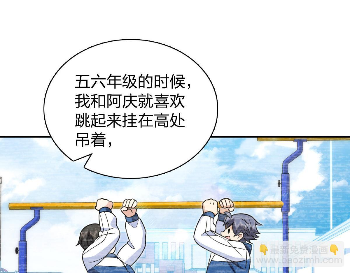 420 第66页