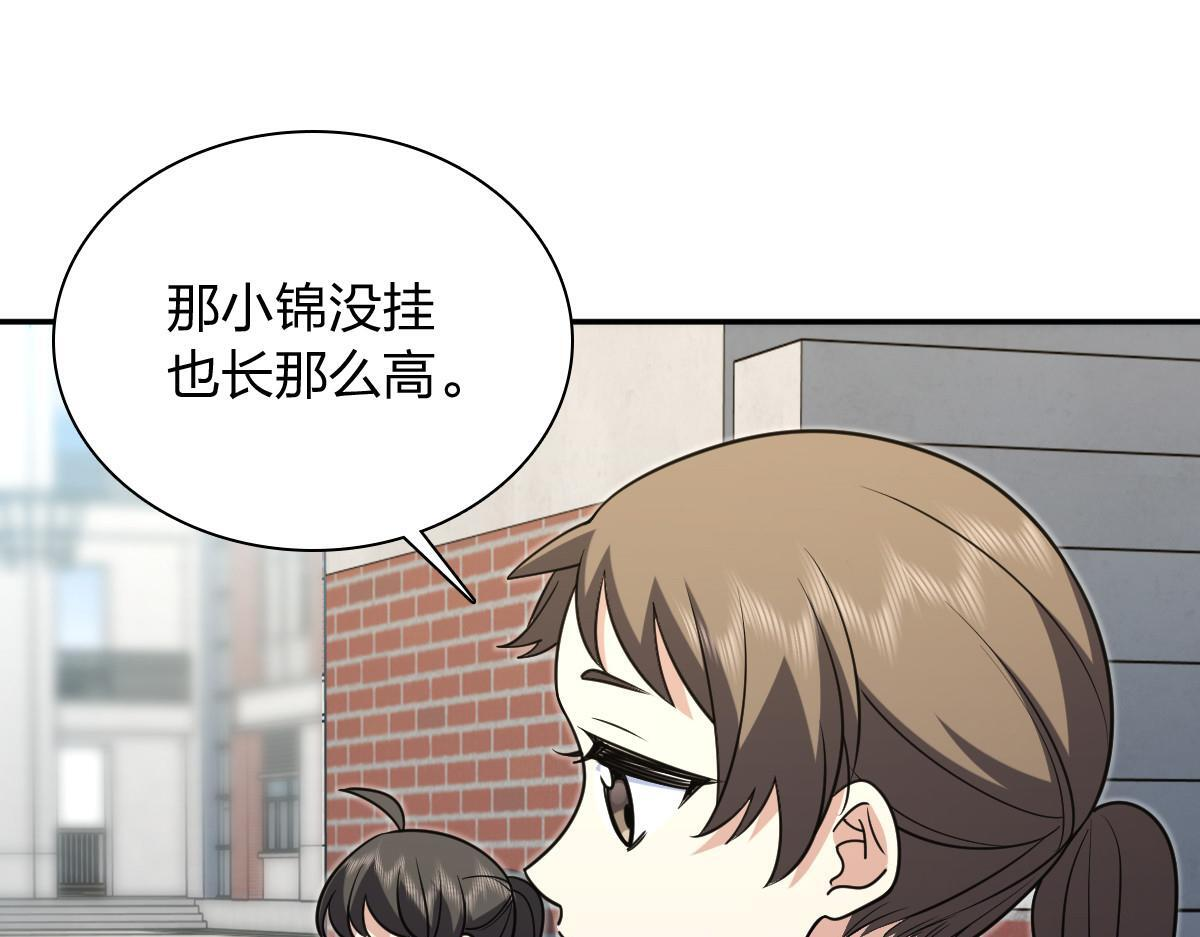 420 第69页