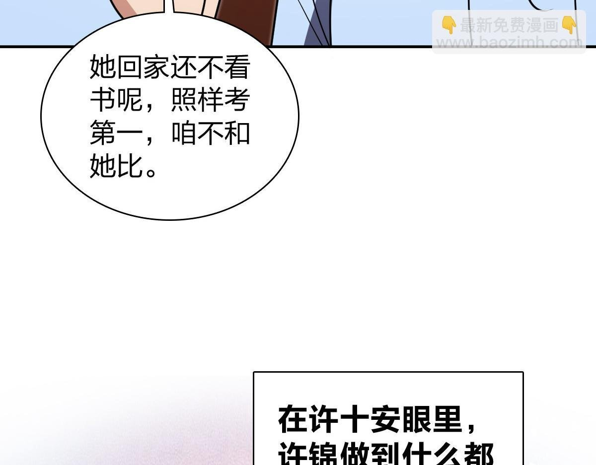 420 第75页