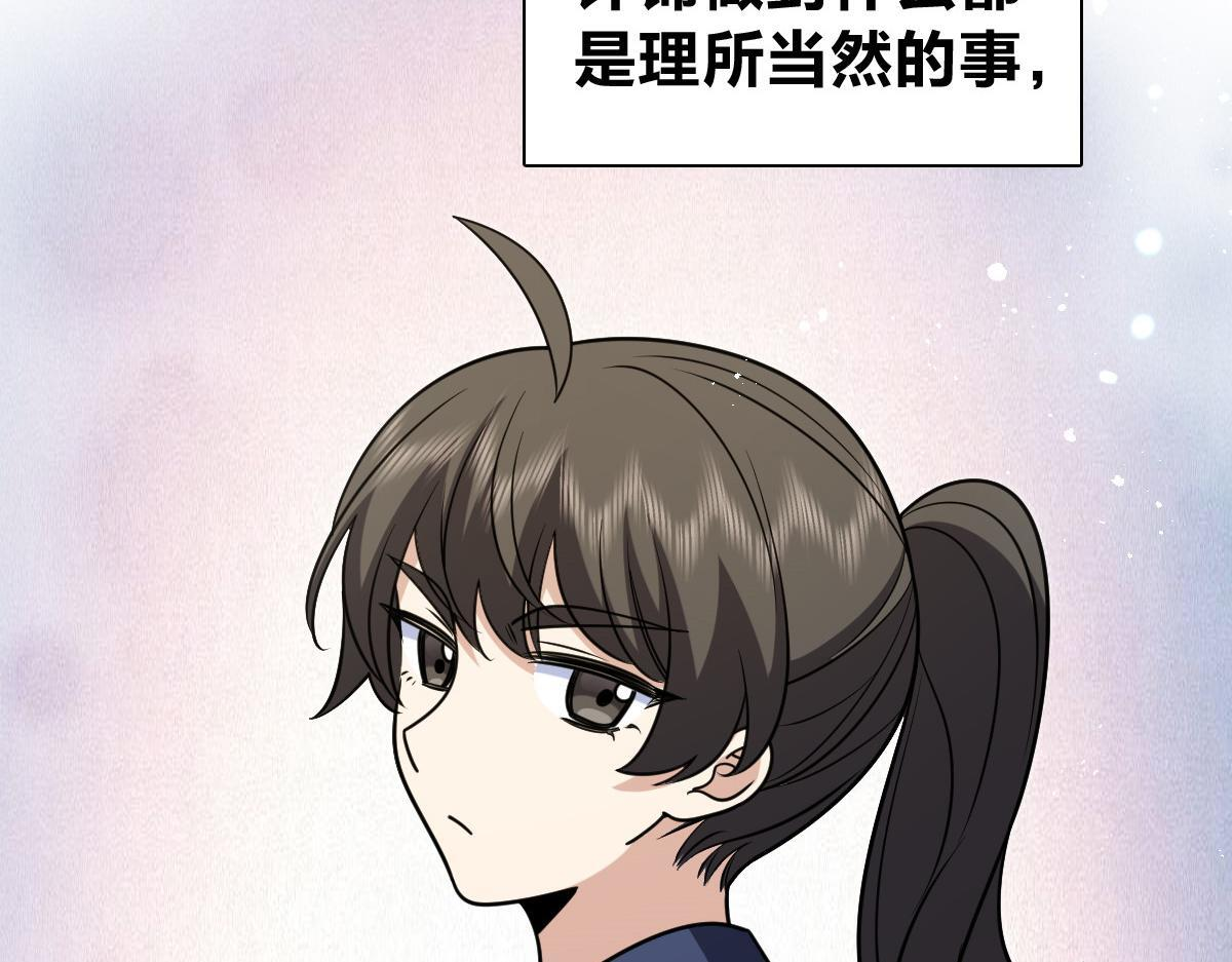 420 第76页