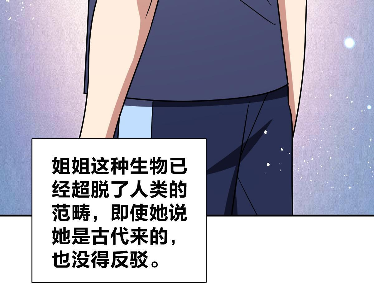420 第79页