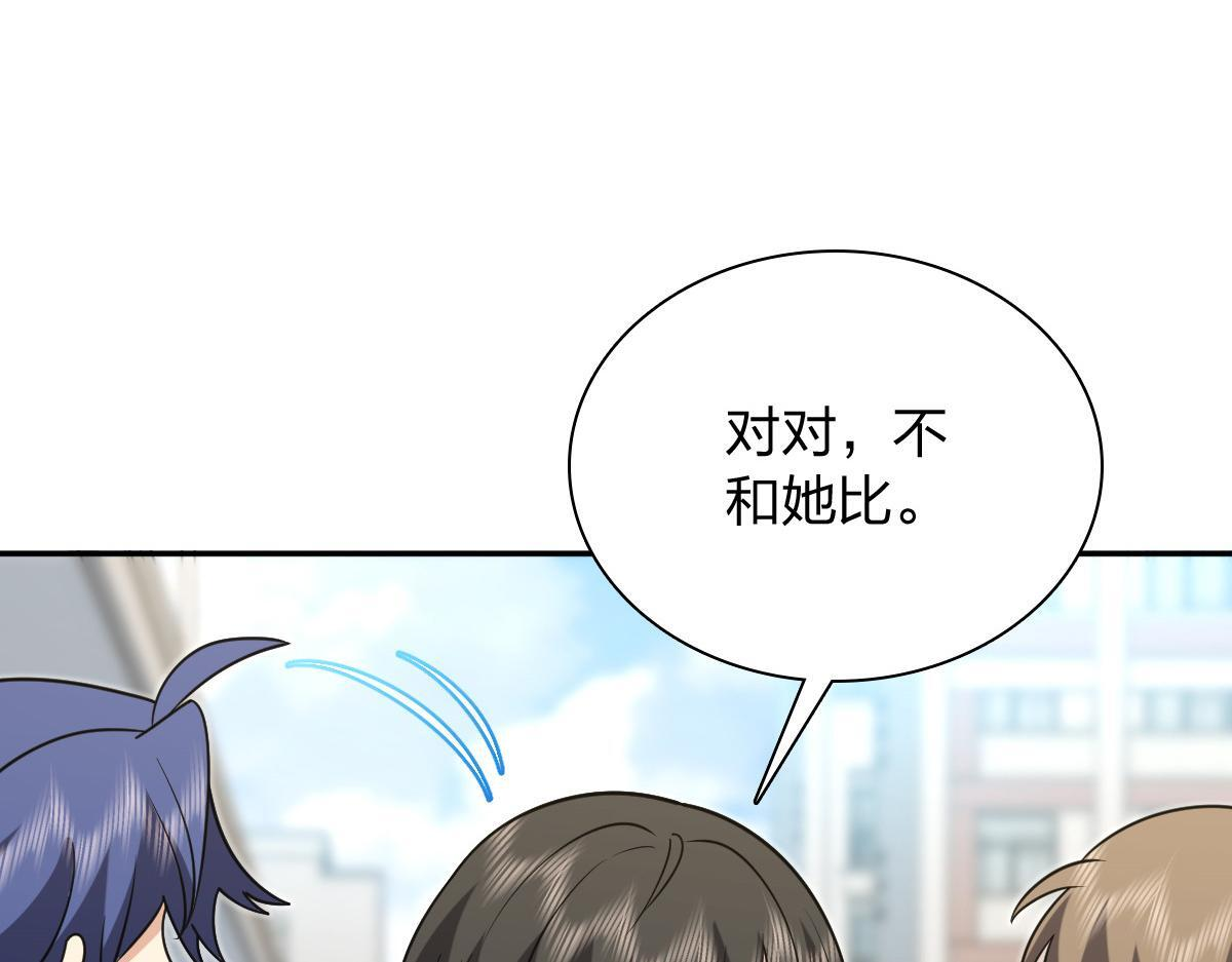 420 第81页