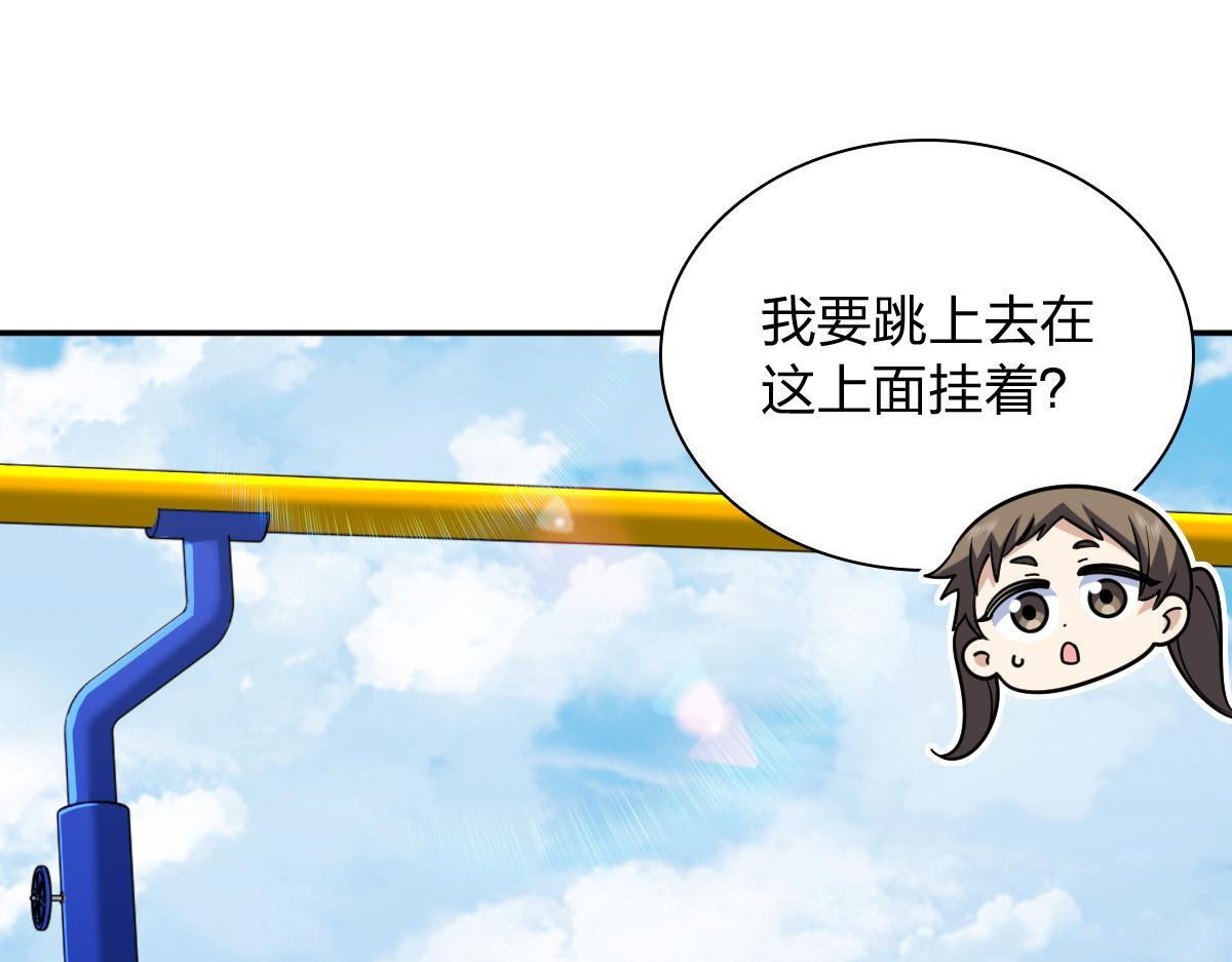 420 第87页