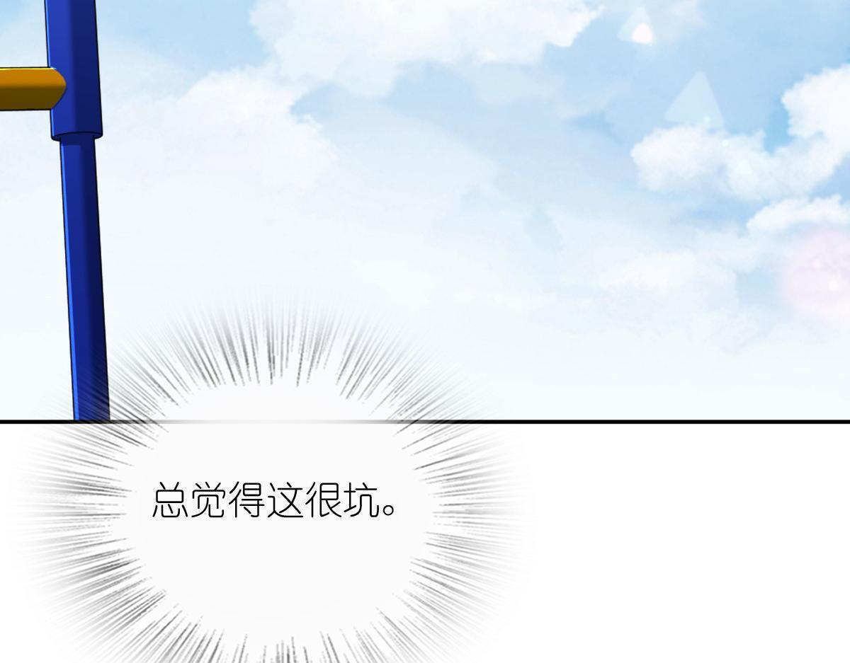 420 第88页