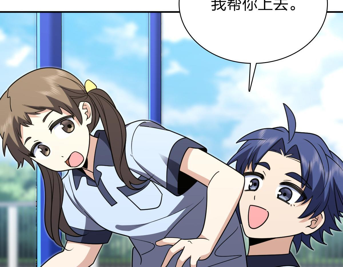 420 第90页