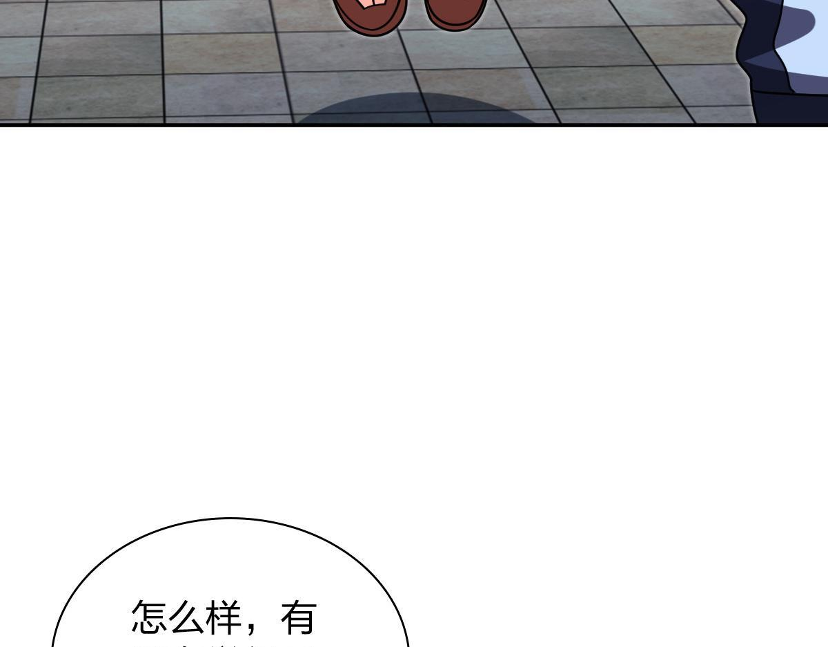 420 第97页