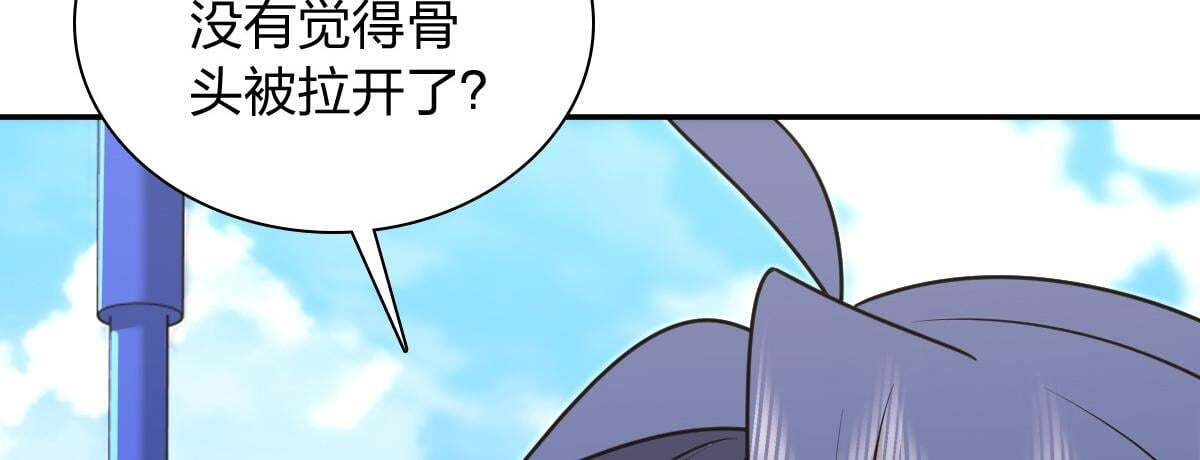 420 第98页