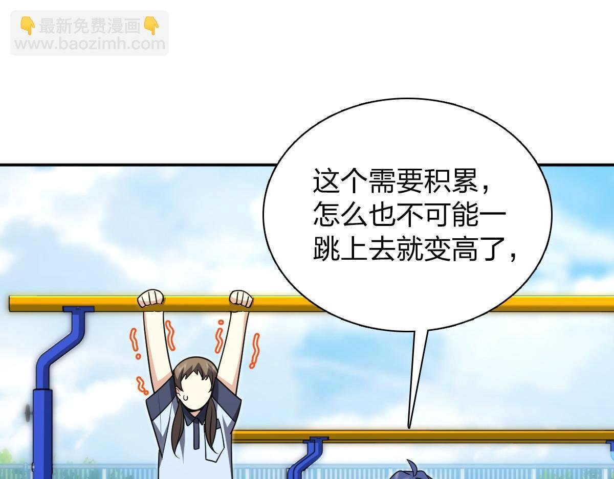 420 第102页