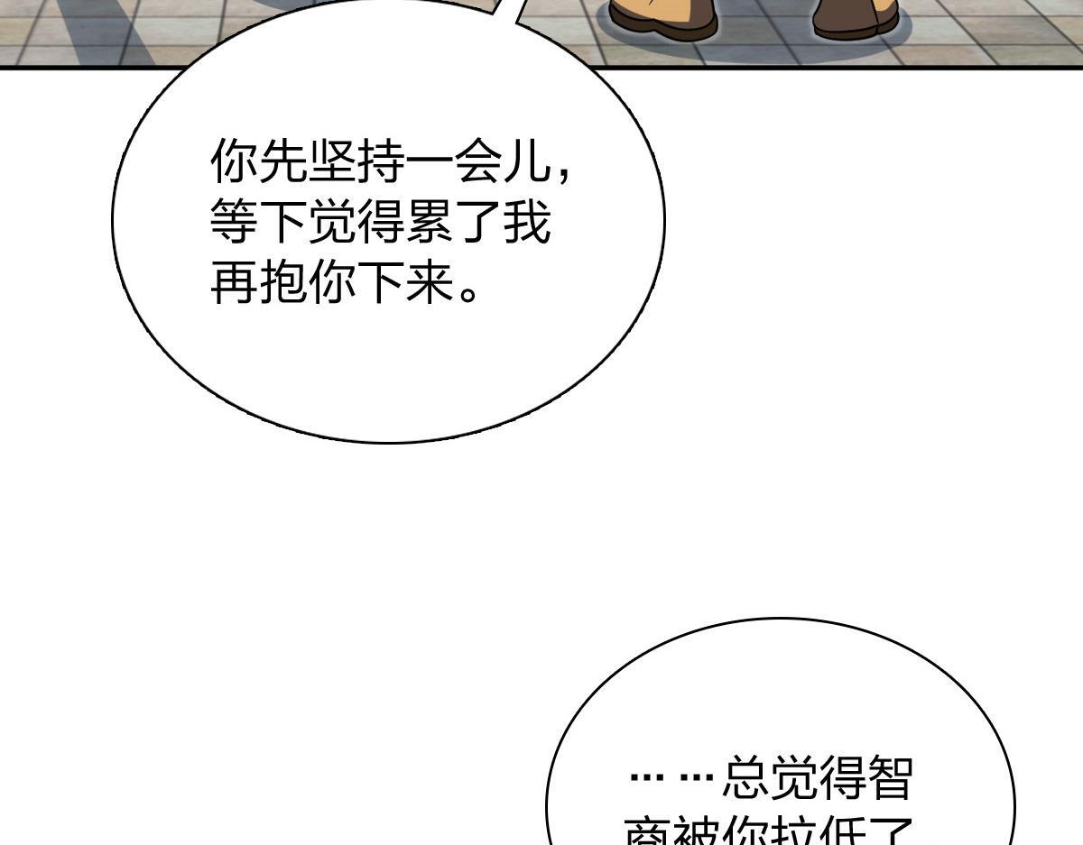 420 第104页