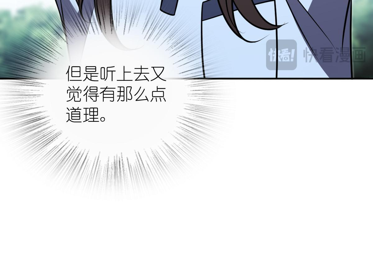 420 第107页