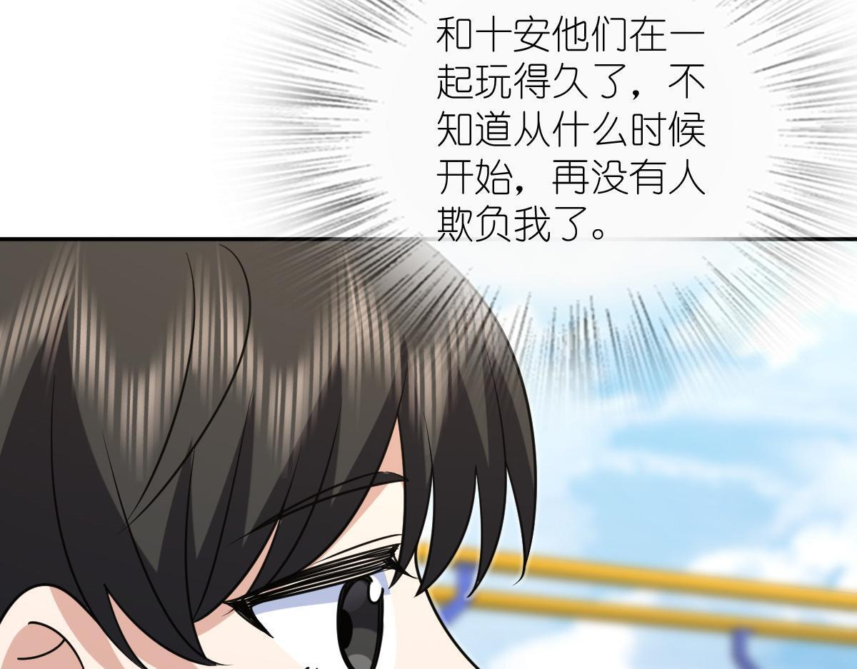 420 第110页