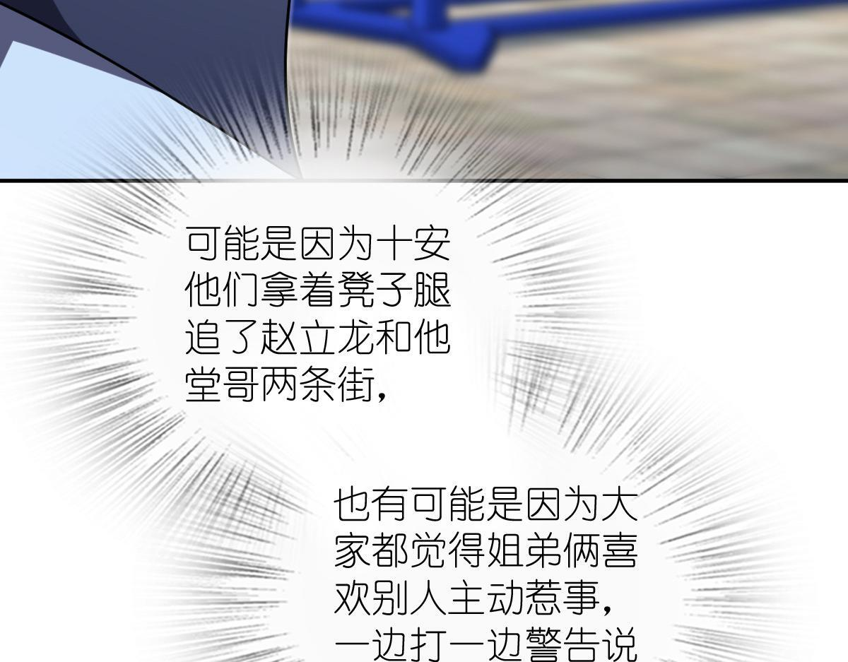 420 第112页