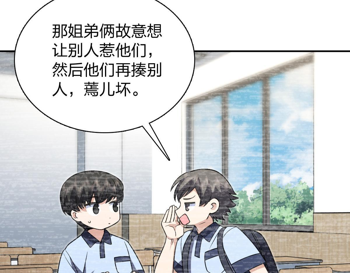 420 第114页