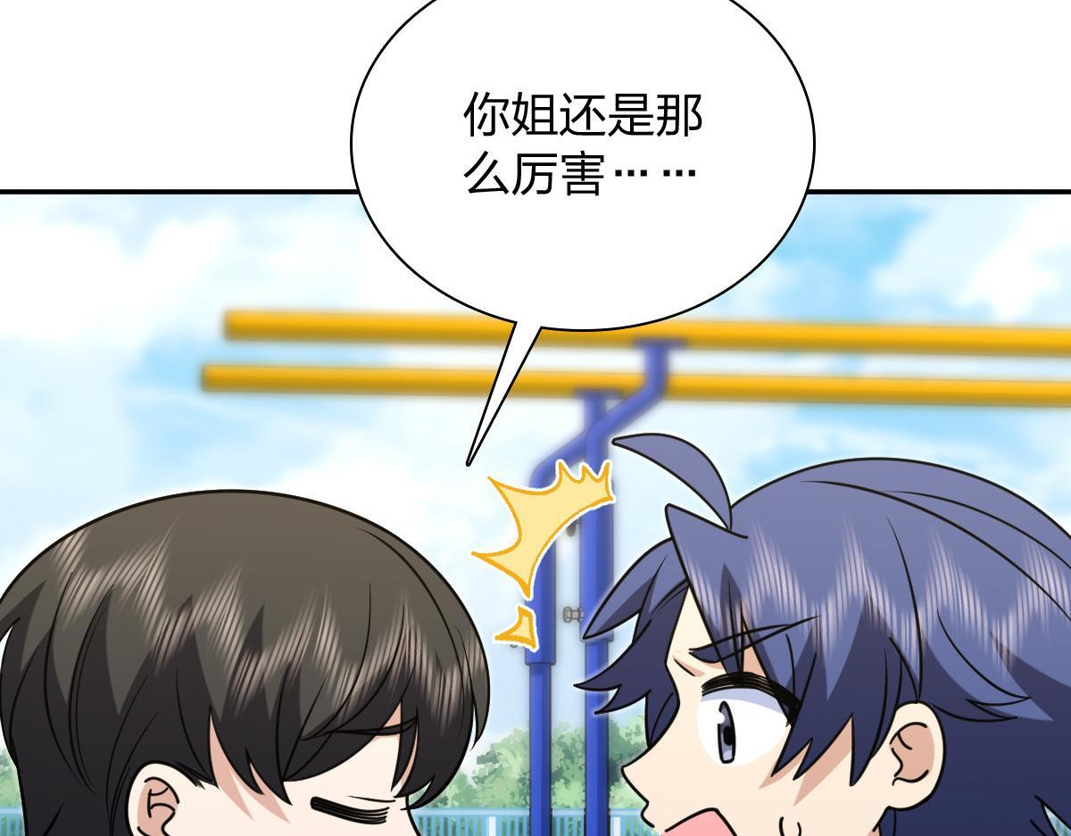 420 第128页