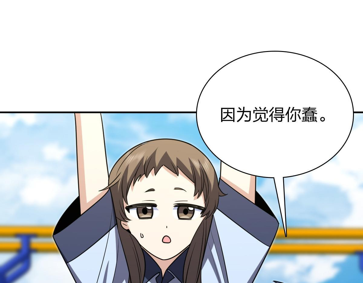 420 第134页