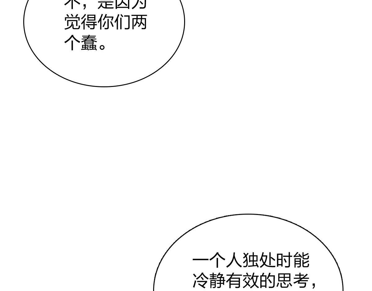 420 第137页
