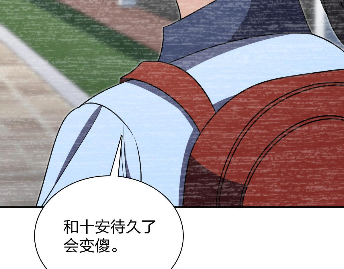 420 第140页