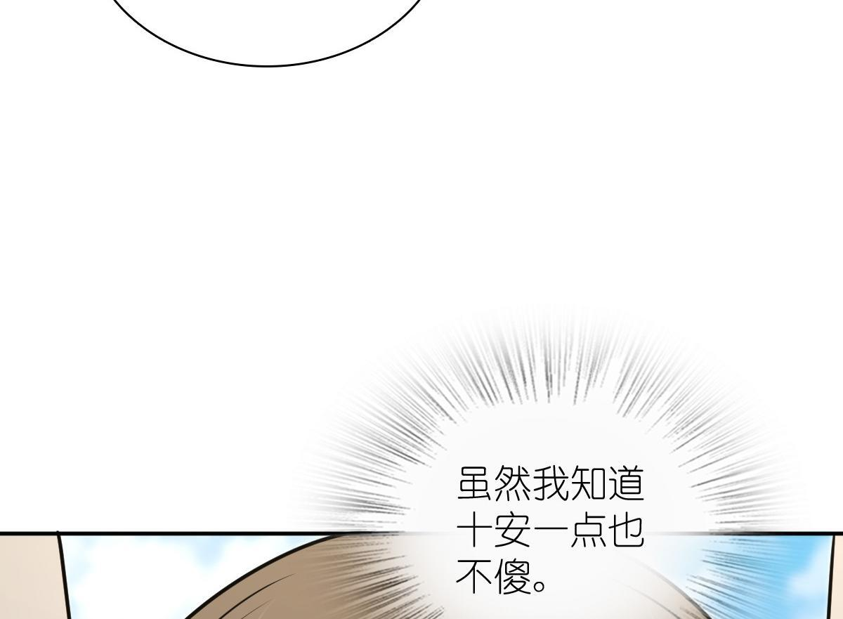 420 第141页