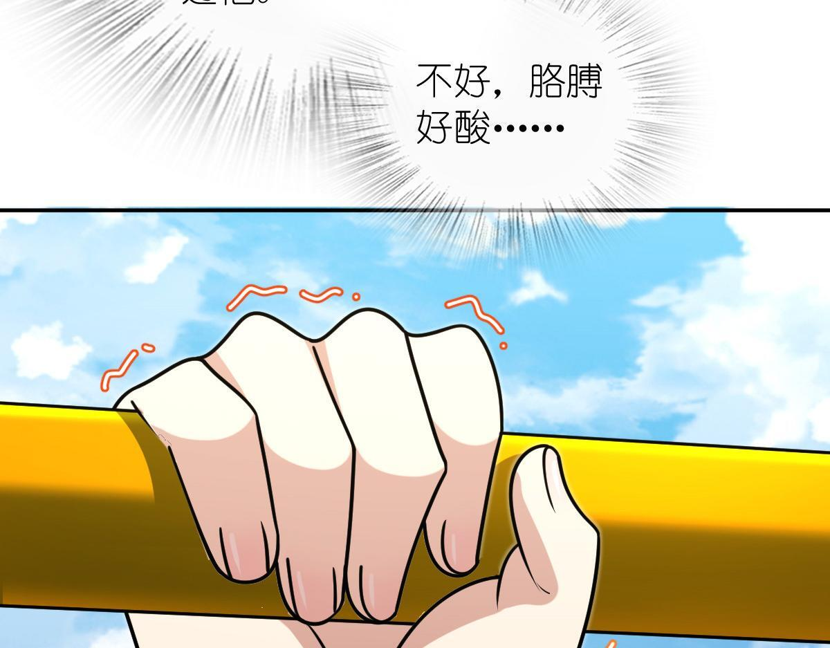 420 第144页