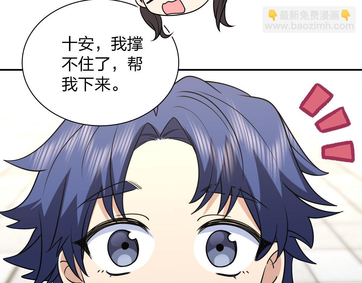 420 第147页