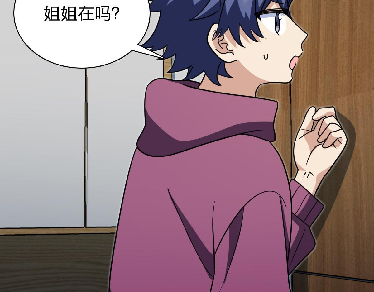 421 第4页