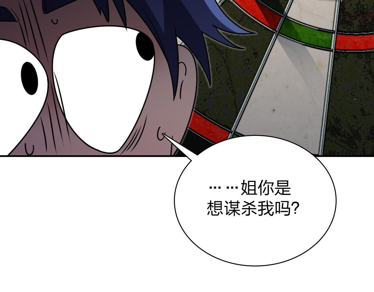 421 第13页