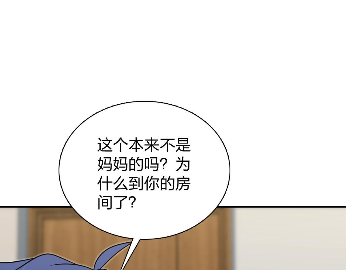 421 第18页