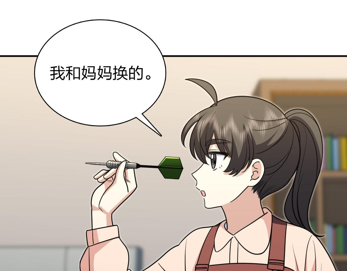 421 第21页