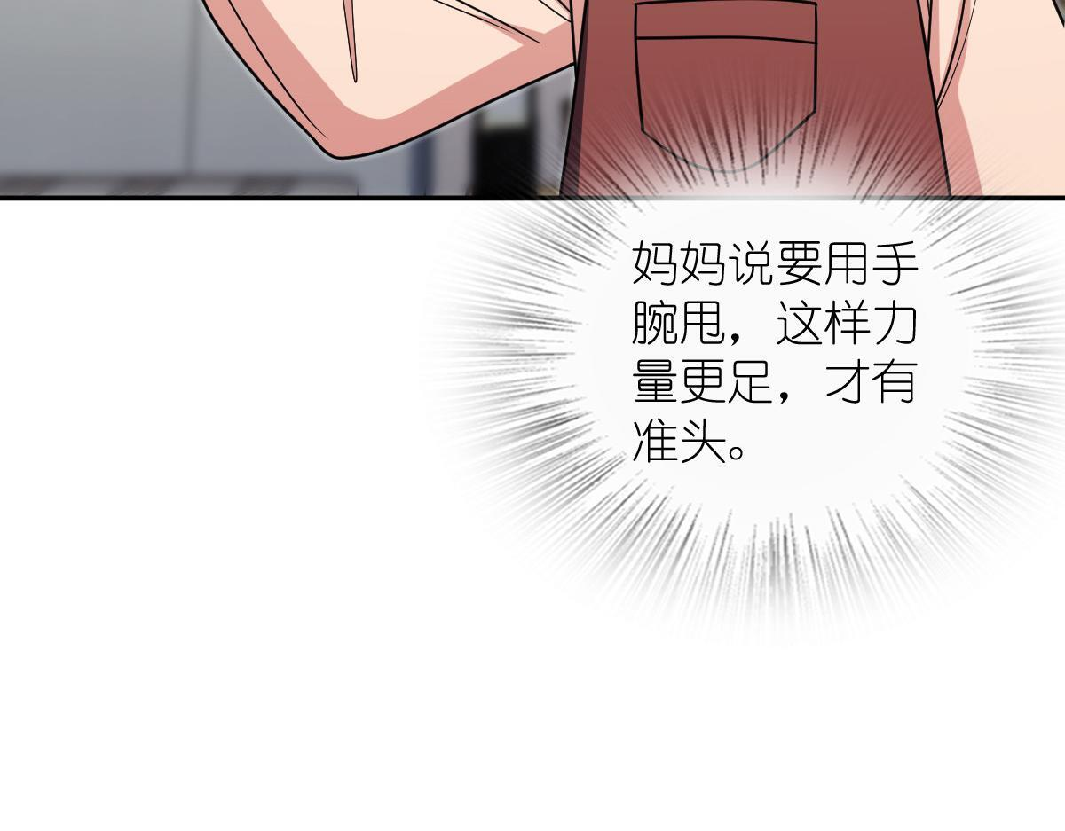 421 第24页