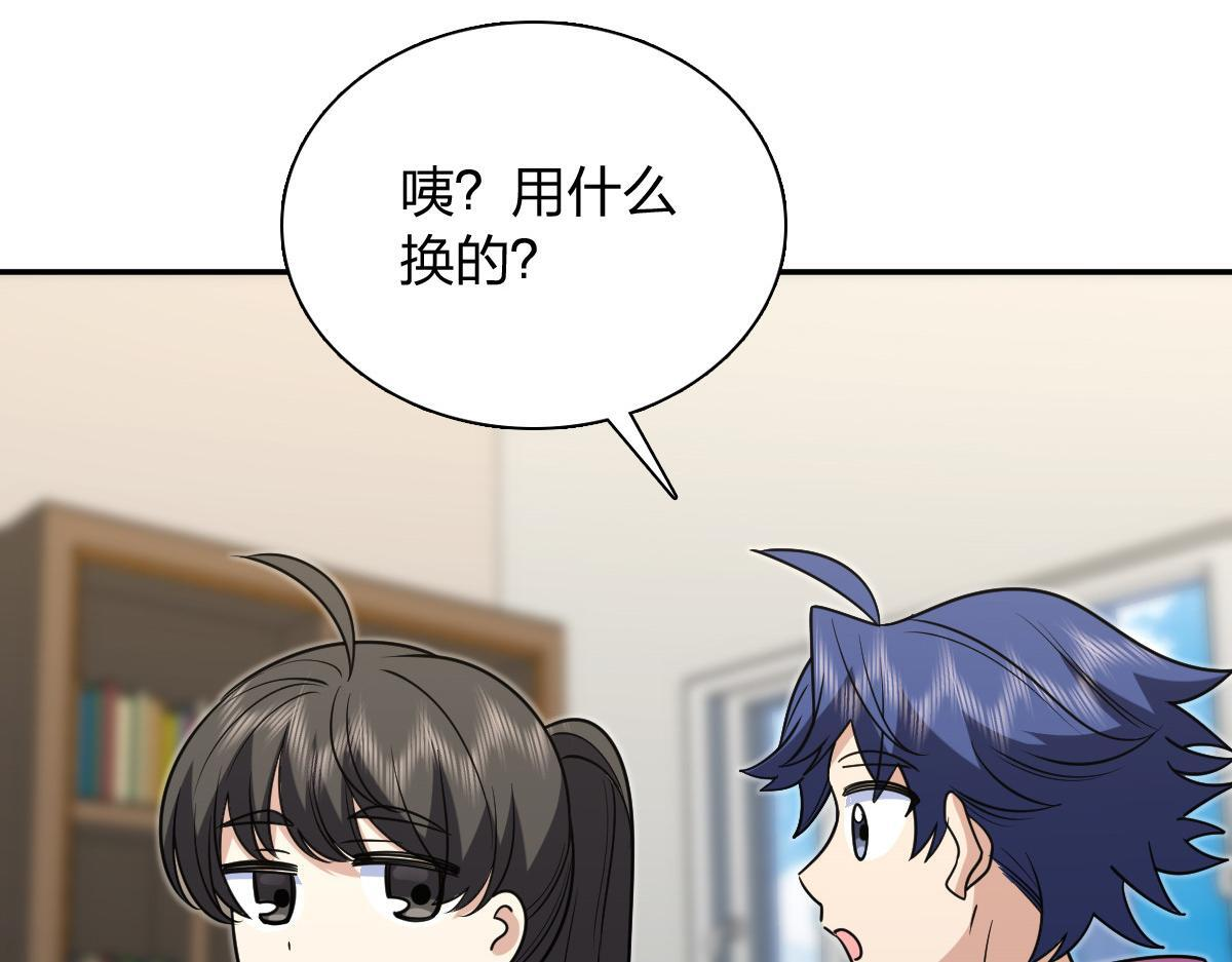 421 第25页