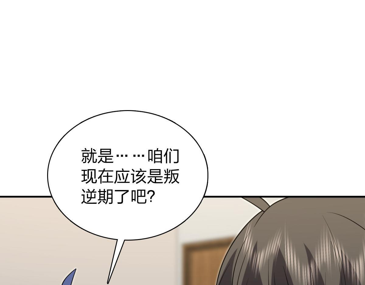 421 第33页