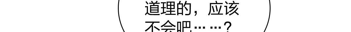 421 第38页