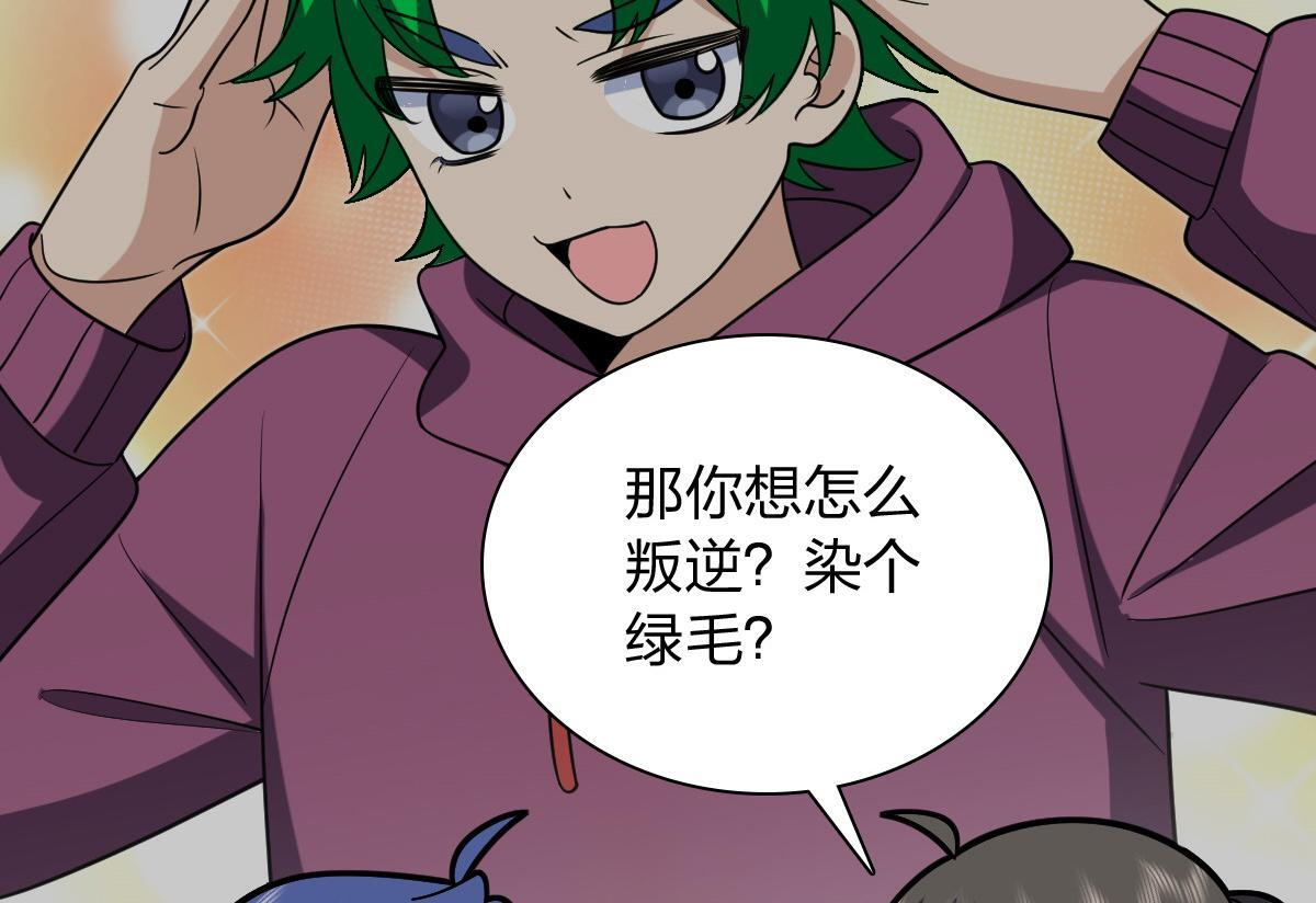 421 第40页