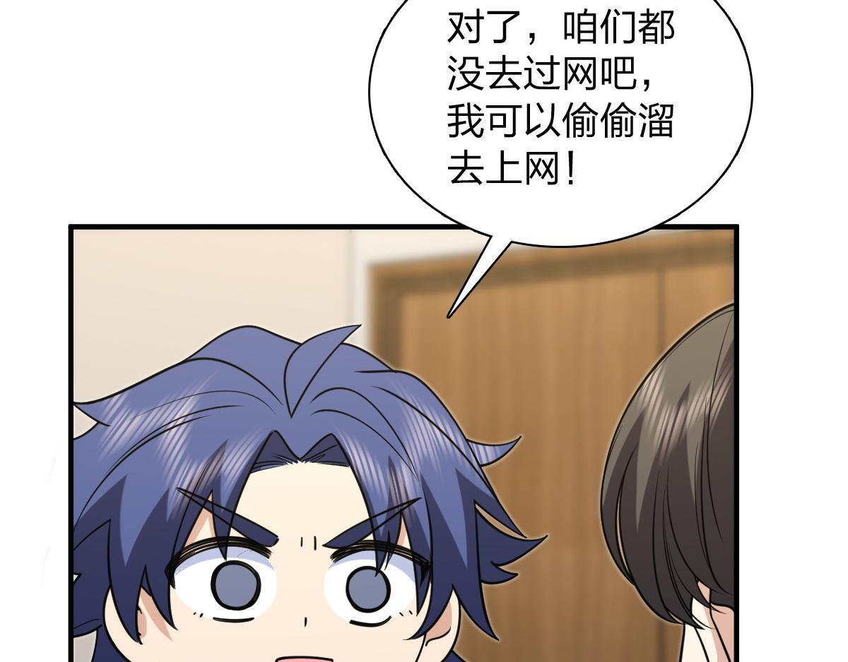 421 第42页