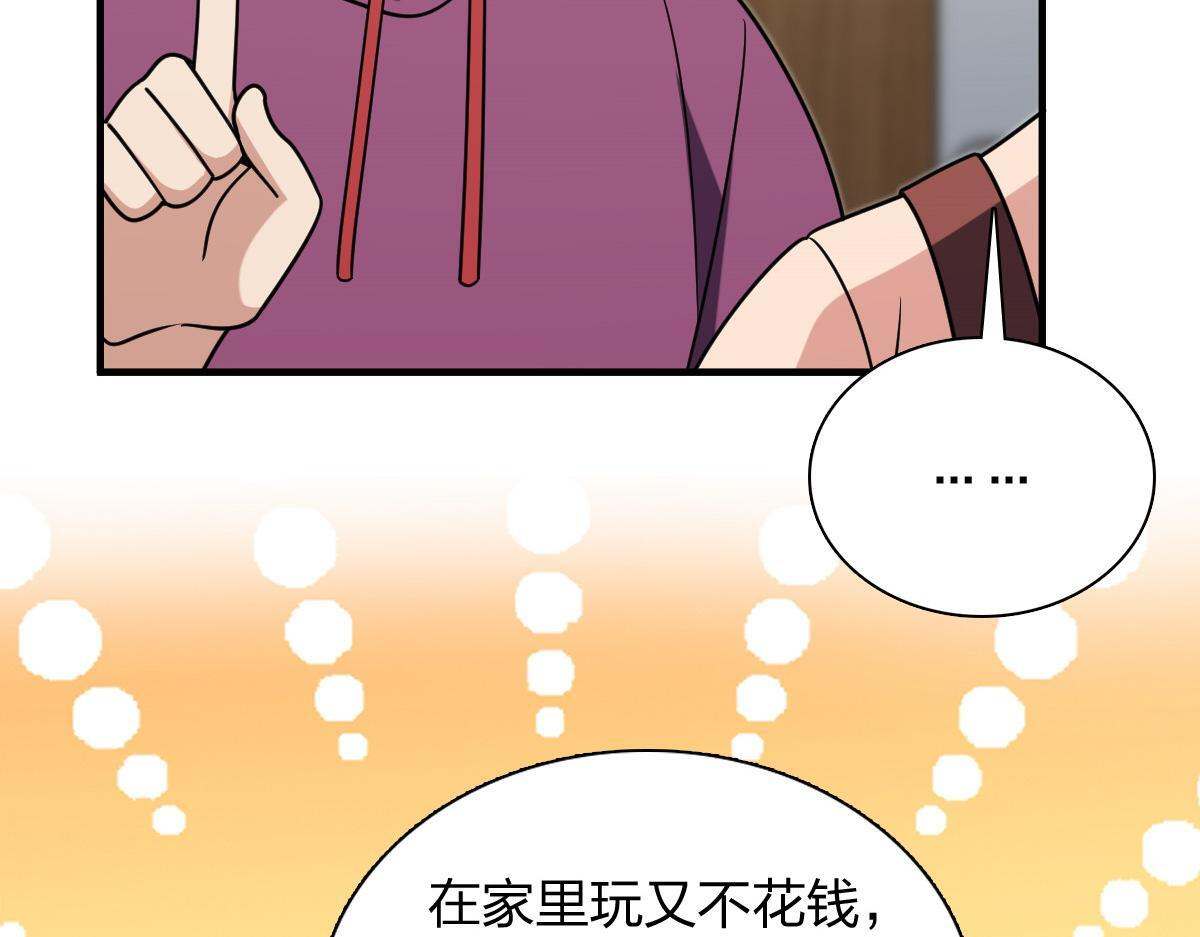 421 第44页