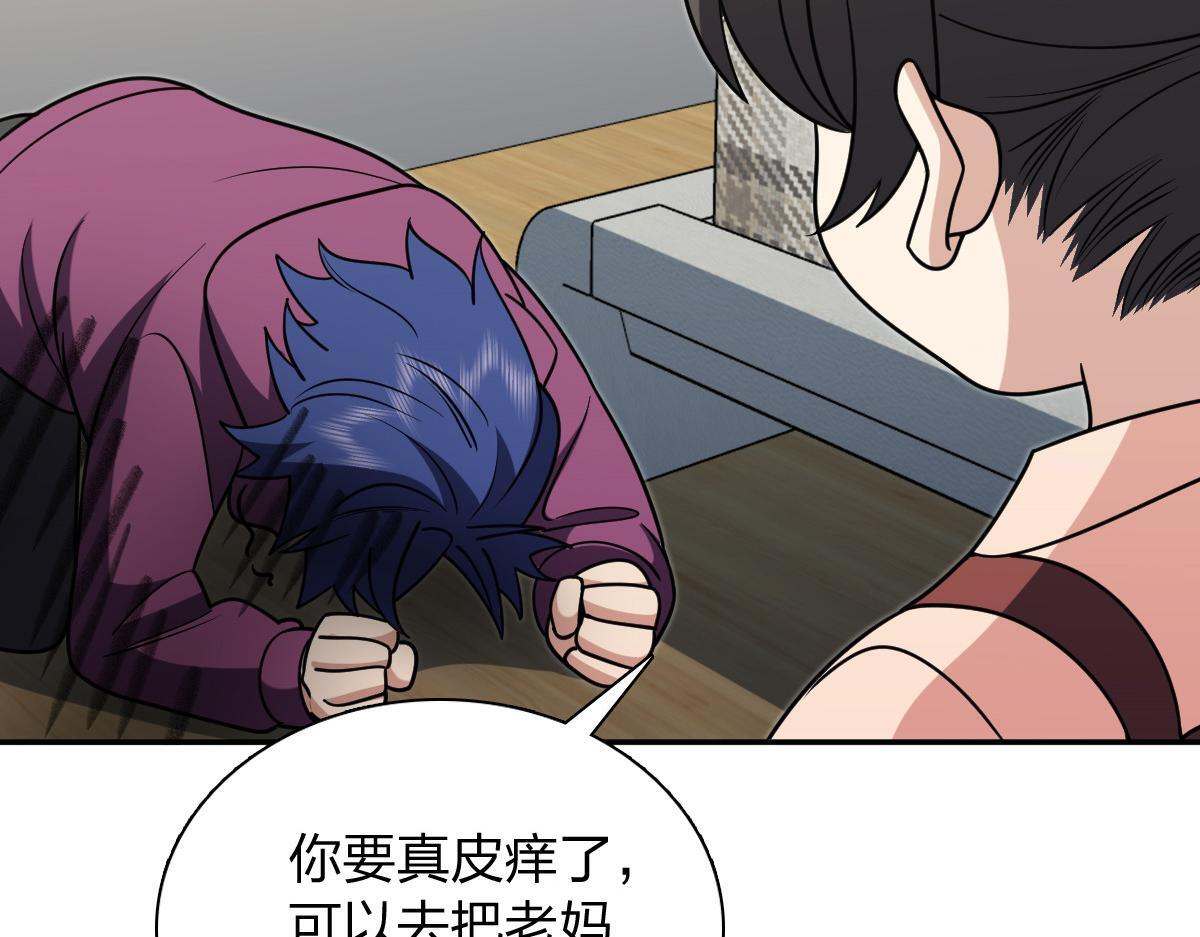 421 第48页