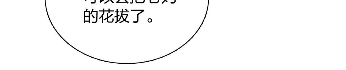 421 第49页