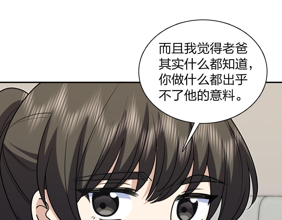 421 第52页