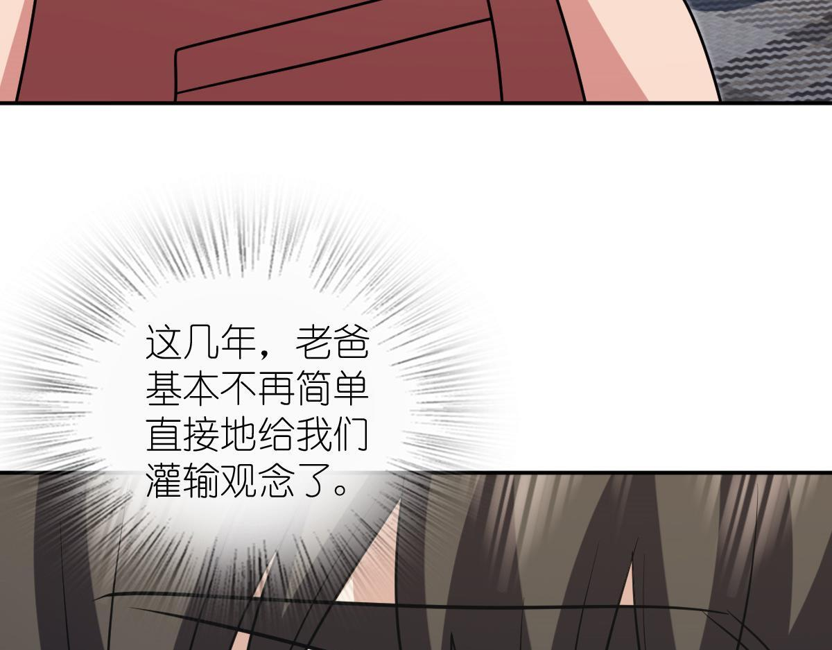 421 第54页