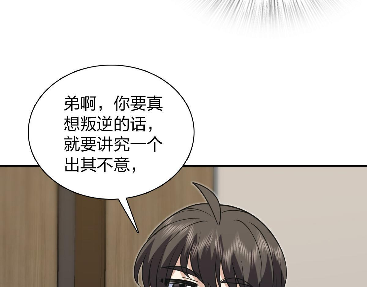 421 第57页