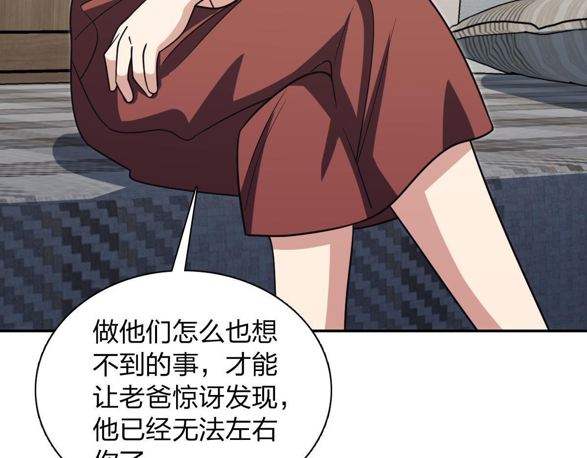 421 第59页