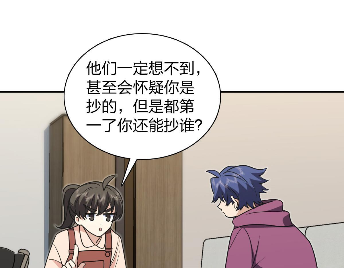 421 第67页