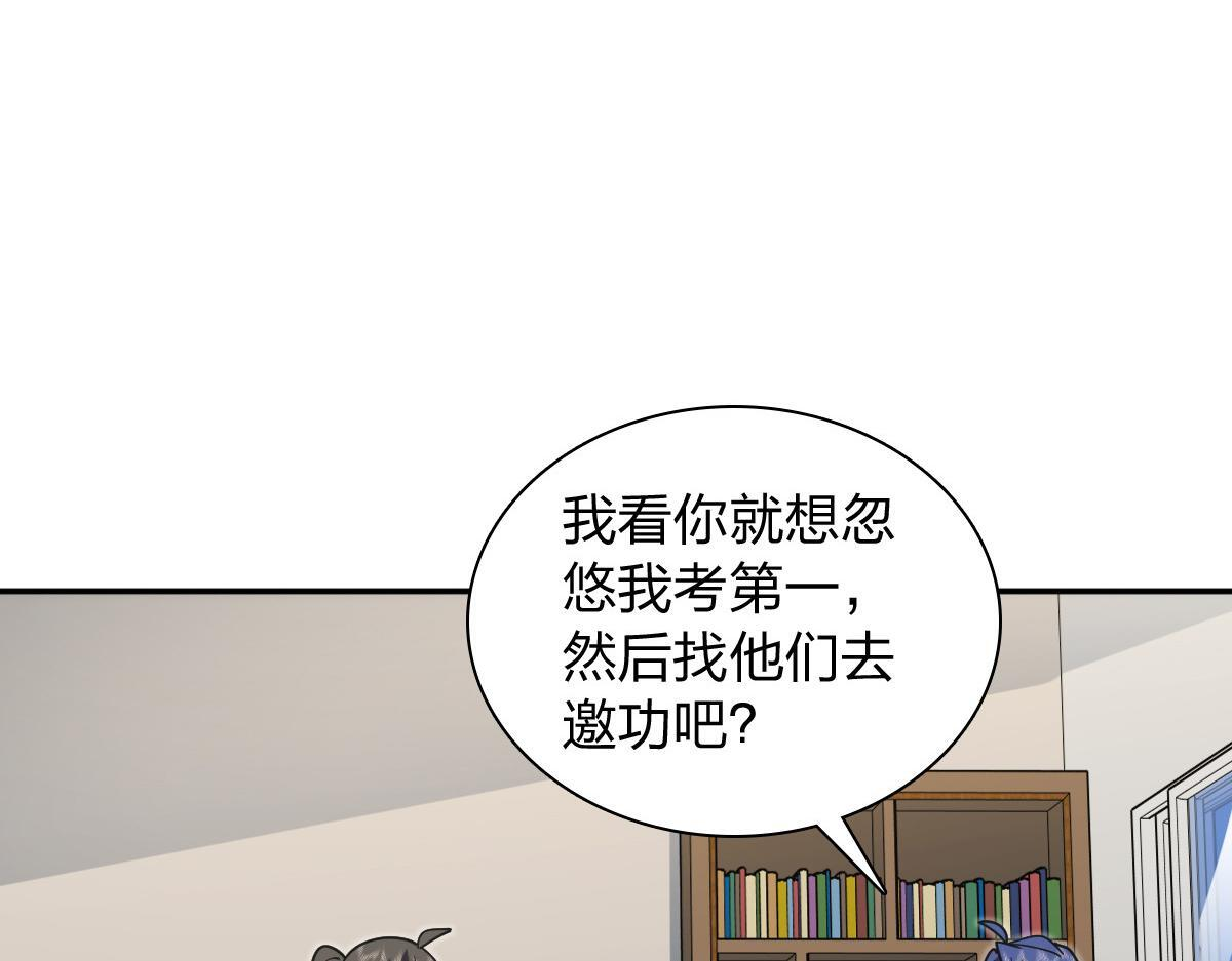 421 第73页