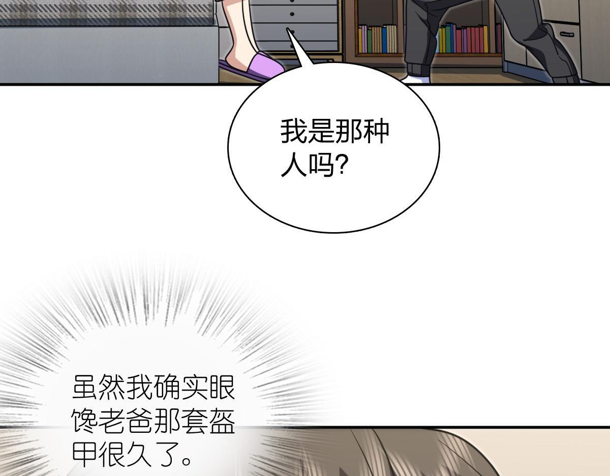 421 第75页