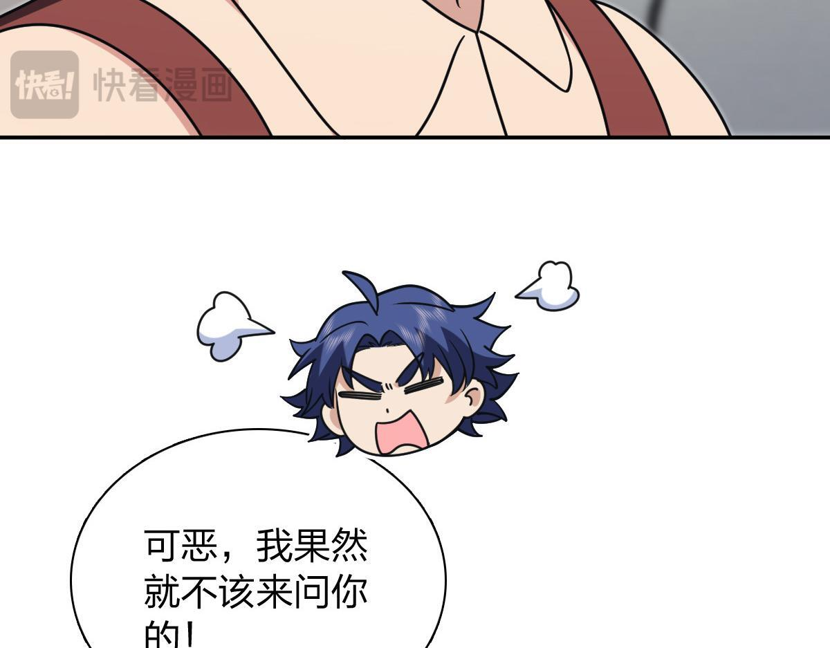 421 第78页