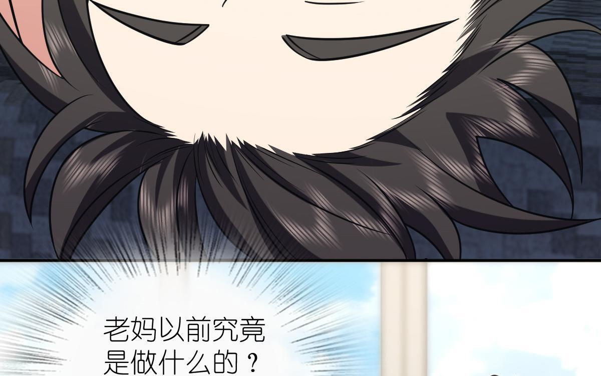 421 第85页