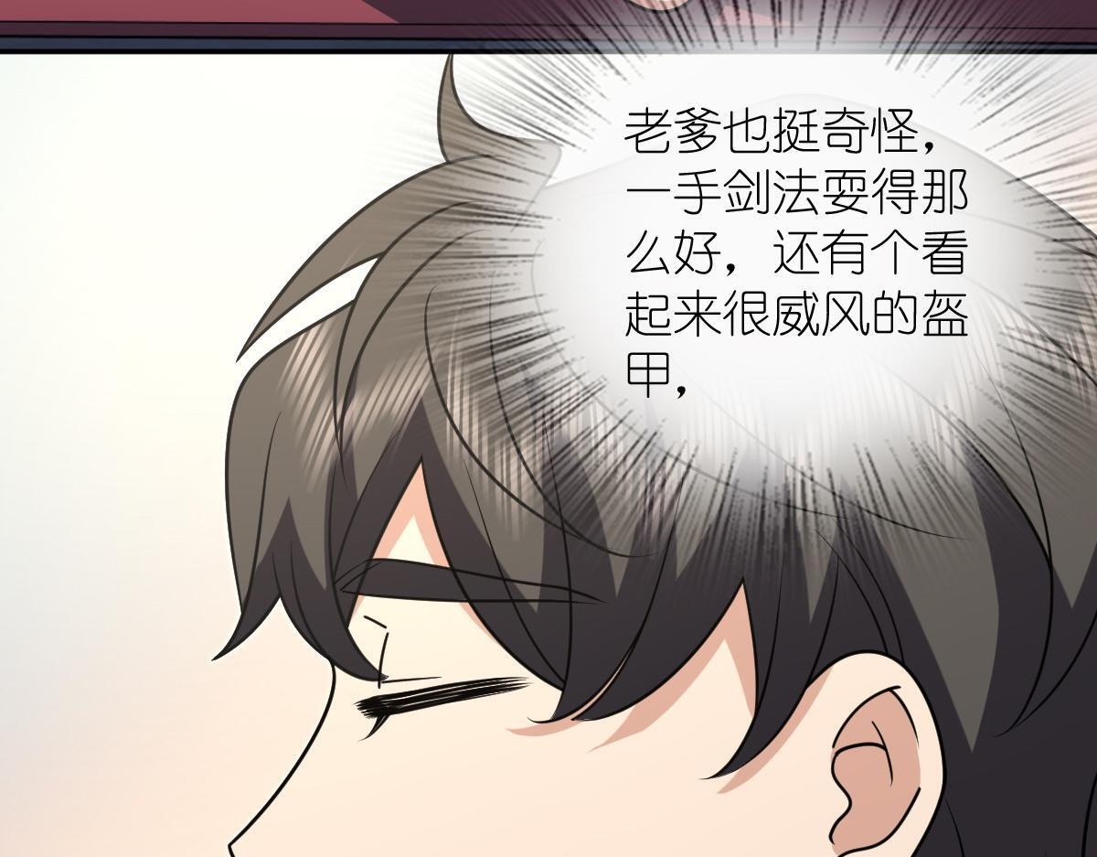 421 第88页