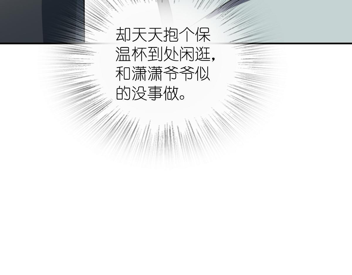 421 第90页
